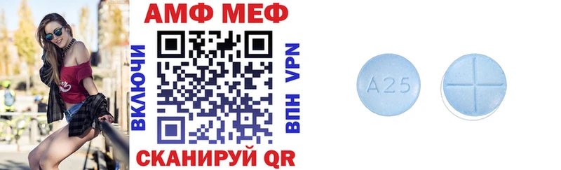 АМФЕТАМИН 97%  Ханты-Мансийск 
