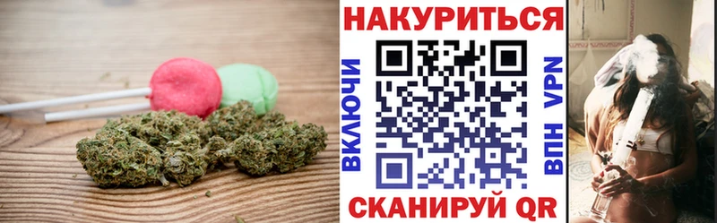 Печенье с ТГК марихуана  купить наркотики цена  Ханты-Мансийск 