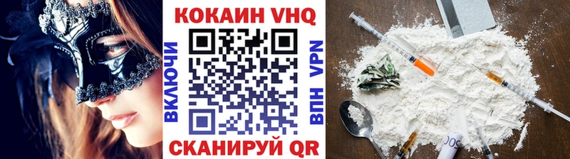 hydra   Ханты-Мансийск  COCAIN Колумбийский 