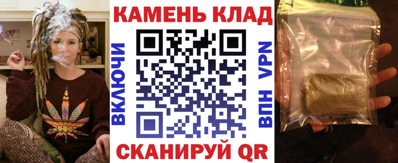Гашиш Cannabis Ханты-Мансийск