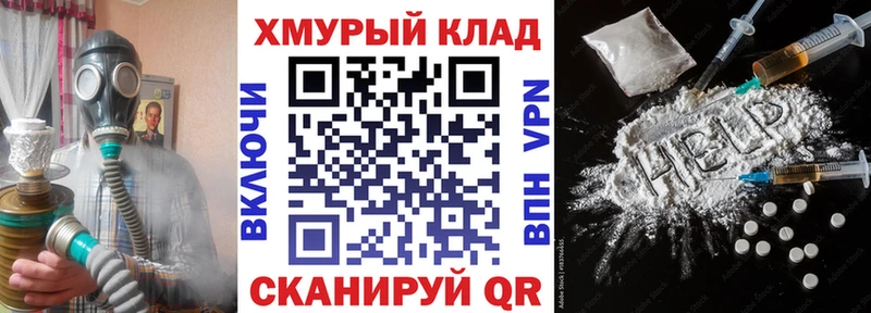 Героин VHQ Ханты-Мансийск