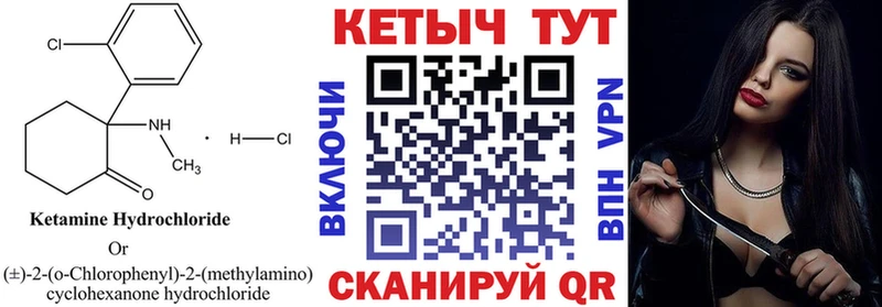 наркотики  Ханты-Мансийск  MEGA вход  КЕТАМИН ketamine 