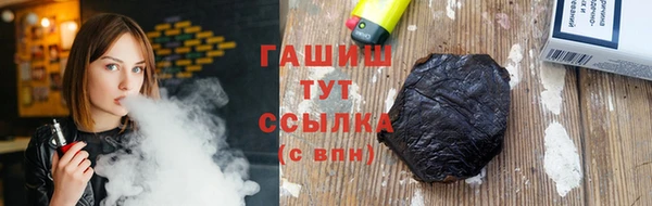 амфетамин Армянск