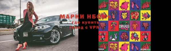 амфетамин Армянск