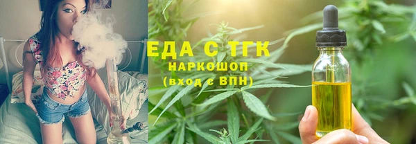 первитин Аркадак