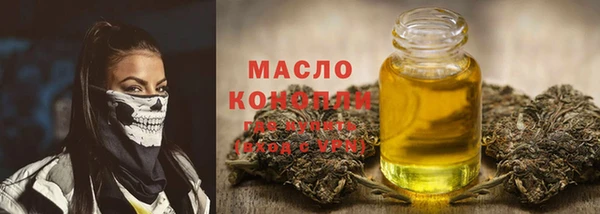первитин Аркадак