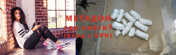 первитин Аркадак