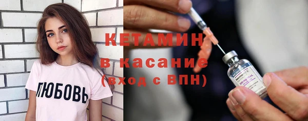синтетический гашиш Арсеньев