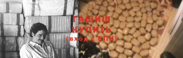 амфетамин Армянск