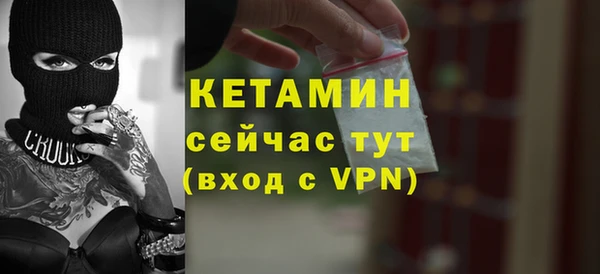 метадон Балахна