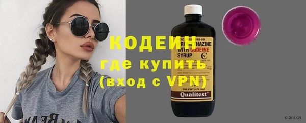 амфетамин Армянск