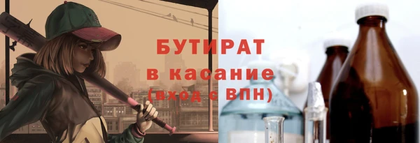 каннабис Балабаново