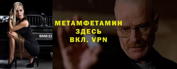 трава Баксан