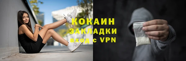 трава Баксан