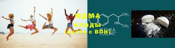 амфетамин Армянск