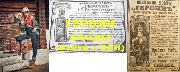 метадон Балахна