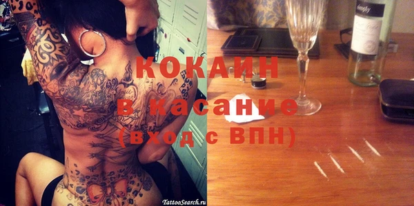 трава Баксан