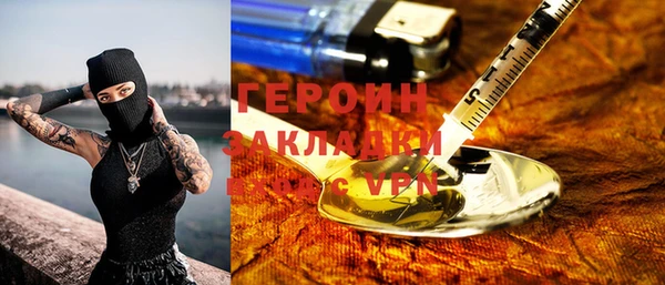 синтетический гашиш Арсеньев