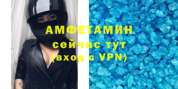 первитин Аркадак