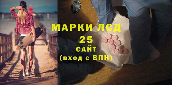 синтетический гашиш Арсеньев