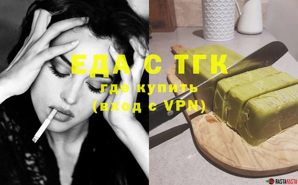 синтетический гашиш Арсеньев