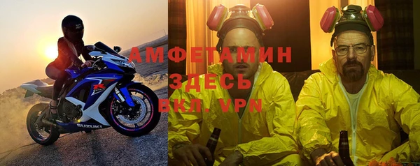 первитин Аркадак