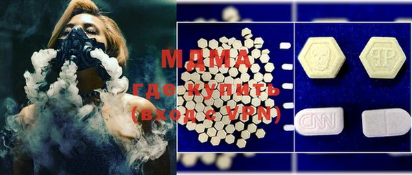 первитин Аркадак