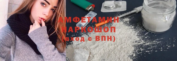 синтетический гашиш Арсеньев