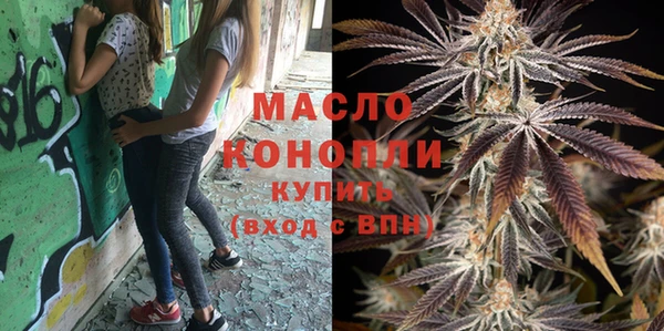 синтетический гашиш Арсеньев