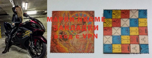 каннабис Балабаново
