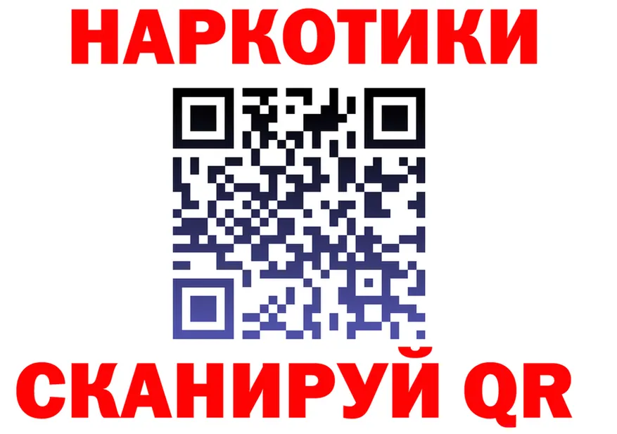 АМФ 98% зеркало shop MEGA Ханты-Мансийск