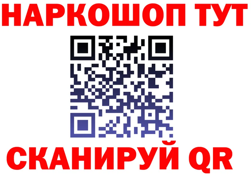 ГАШ хэш зеркало площадка OMG Ханты-Мансийск