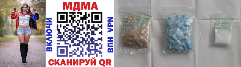 как найти наркотики  блэк спрут зеркало  MDMA Molly  Ханты-Мансийск 