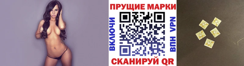 Марки 25I-NBOMe 1500мкг  Ханты-Мансийск 