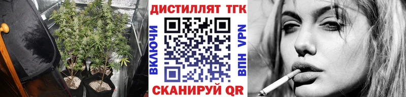 ТГК жижа  Ханты-Мансийск 