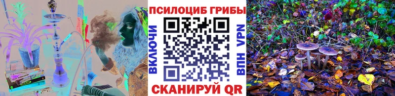 Галлюциногенные грибы прущие грибы  Ханты-Мансийск 